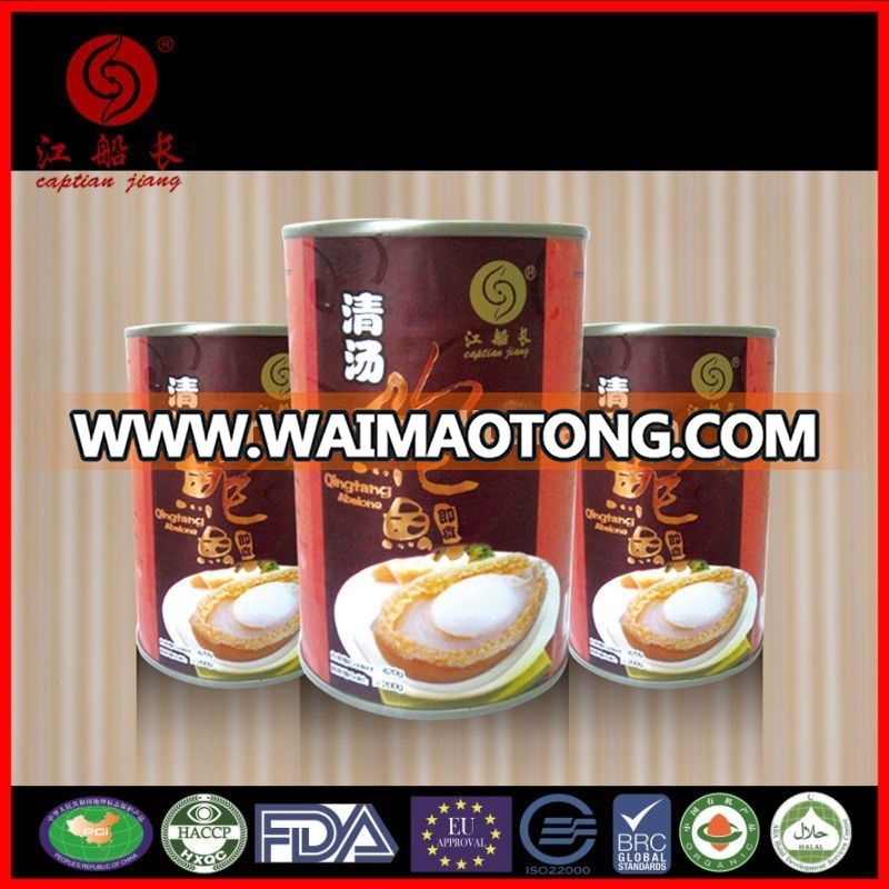 BIG ABALONE CAN IN CLEAN SOUP 400g Solids:160g/8PCS WHOLESELL SHELLFISH